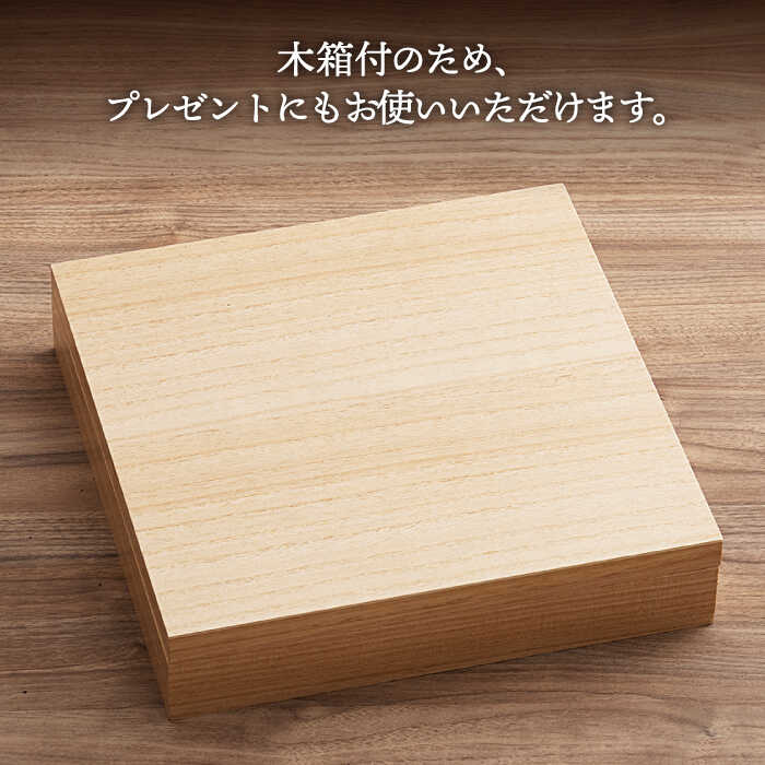 楽天市場】【ふるさと納税】【美濃焼】小皿 9枚 セット 木箱付【ヤマカ