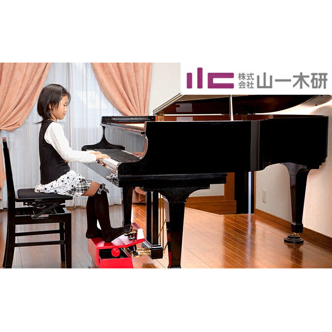 楽天市場】【ふるさと納税】ピアノ 補助ペダル M-60 ピアノ補助ペダル