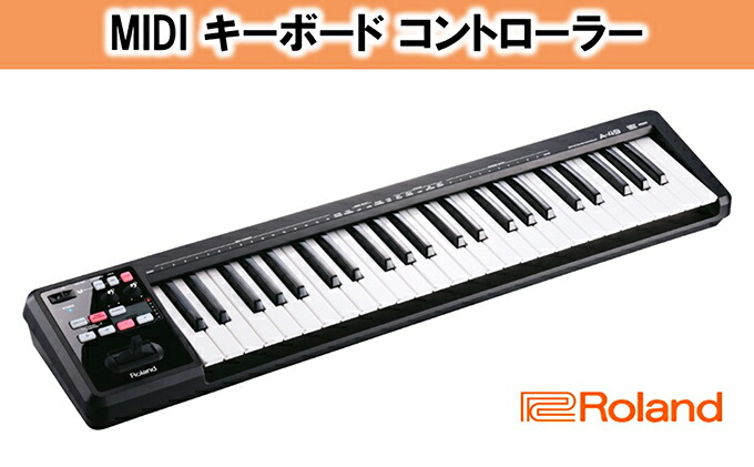 美品 コルグ KONTROL49 MIDI スタンド付 ローランドEV5等 美品 コルグ