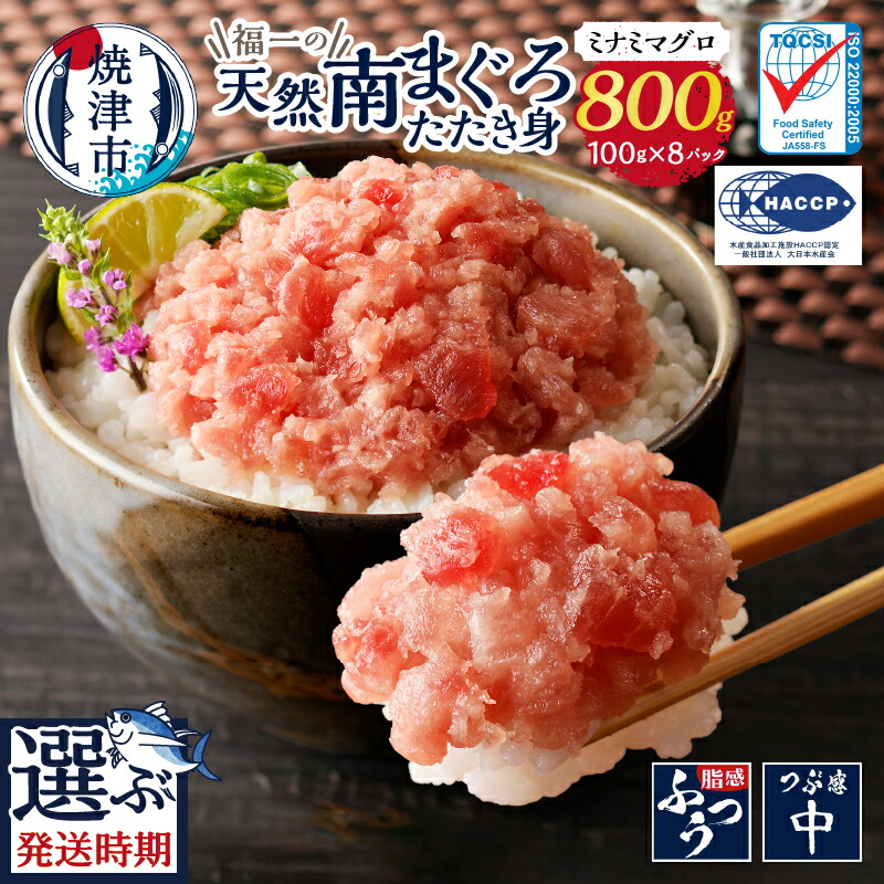 楽天市場】【ふるさと納税】 【お届け時期が選べる】 ネギトロ ねぎ