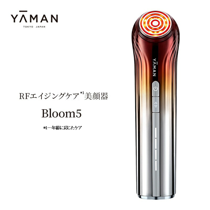 楽天市場】【ふるさと納税】美顔器 RFエイジングケア美顔器 Bloom 5