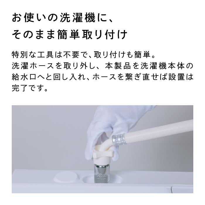 楽天市場】【ふるさと納税】ReFa ULTRA FINE BUBBLE LAUNDRY | リファ