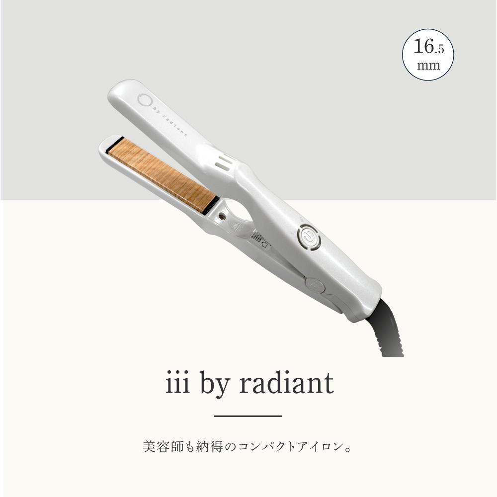 楽天市場】【ふるさと納税】シルクプロミニアイロン III by radiant