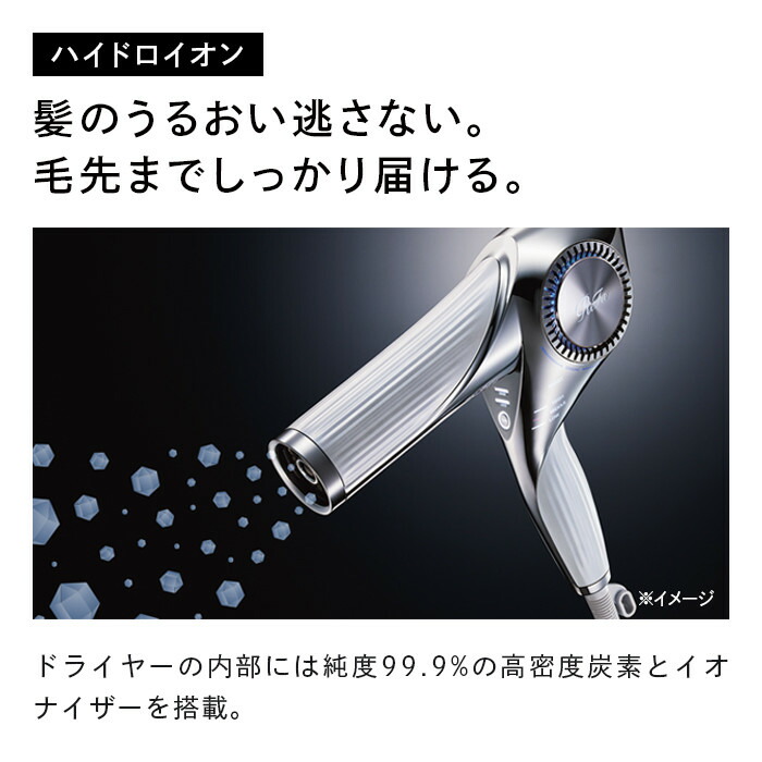 楽天市場】【ふるさと納税】ReFa BEAUTECH DRYER BX | ドライヤー 美容