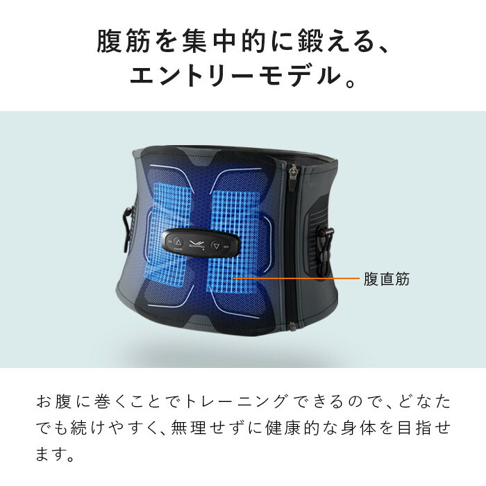 楽天市場】【ふるさと納税】SIXPAD Abs 2 | シックスパッド アブズ2