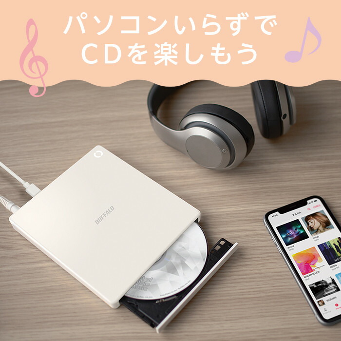 楽天市場】【ふるさと納税】BUFFALO/バッファロー スマートフォン用CD