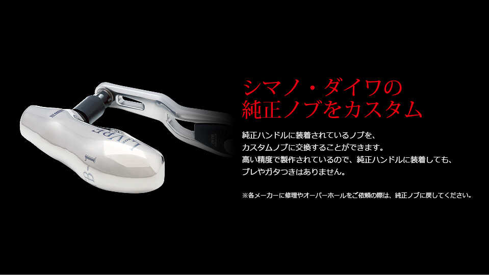 楽天市場】【ふるさと納税】LIVRE TB-1（シマノB）/ 釣り具 釣具 つり