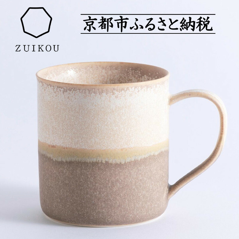 楽天市場】瑞光窯（キッチン用品・食器・調理器具）の通販