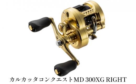 楽天市場】シマノ(SHIMANO) ベイトリール 両軸 19 SLX MGL 70HG 右