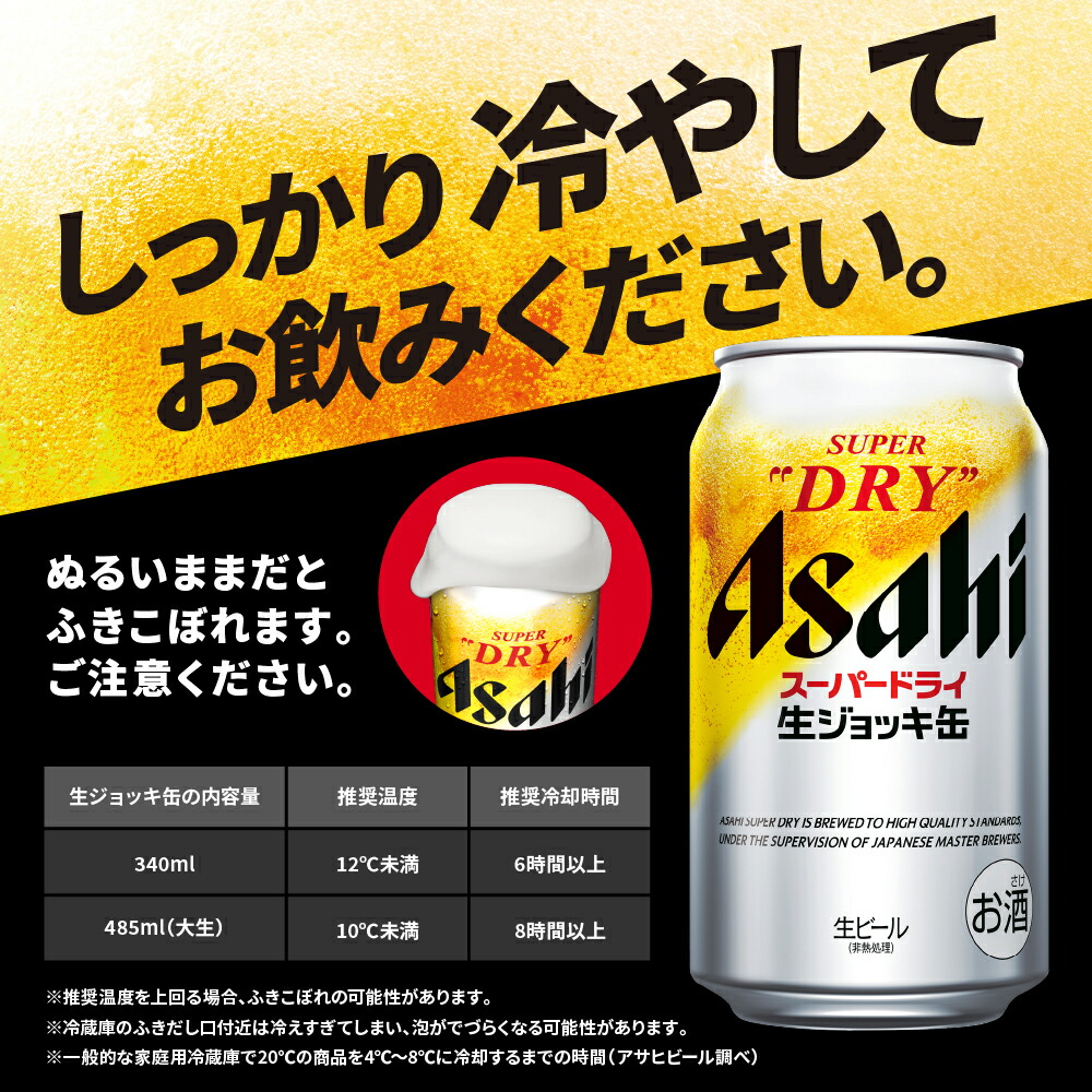楽天市場】【ふるさと納税】 ビール 飲み比べ 2種 セット 2ケース 計48