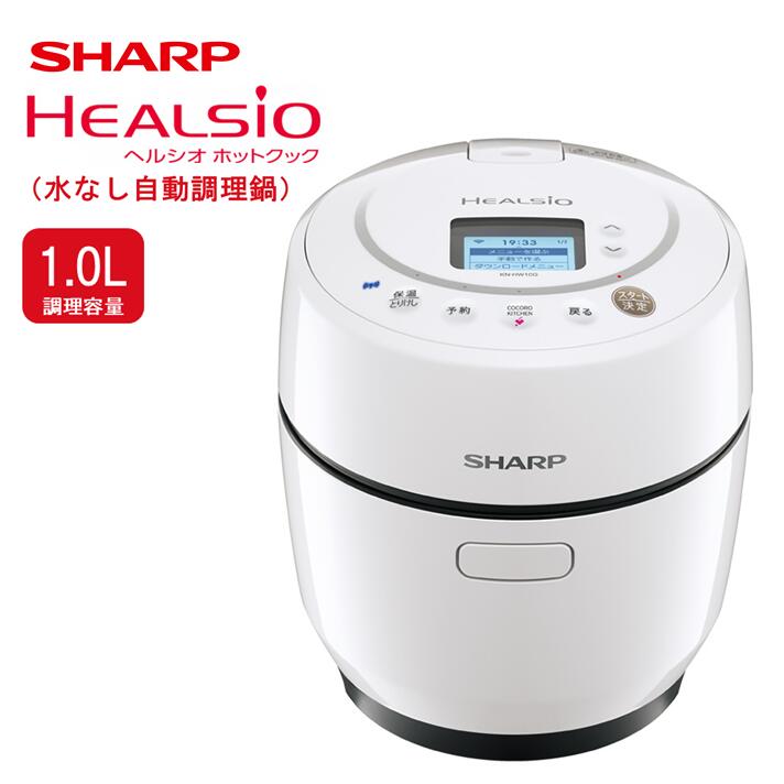 楽天市場】【ふるさと納税】S105 SHARP ヘルシオ ホットクック KN