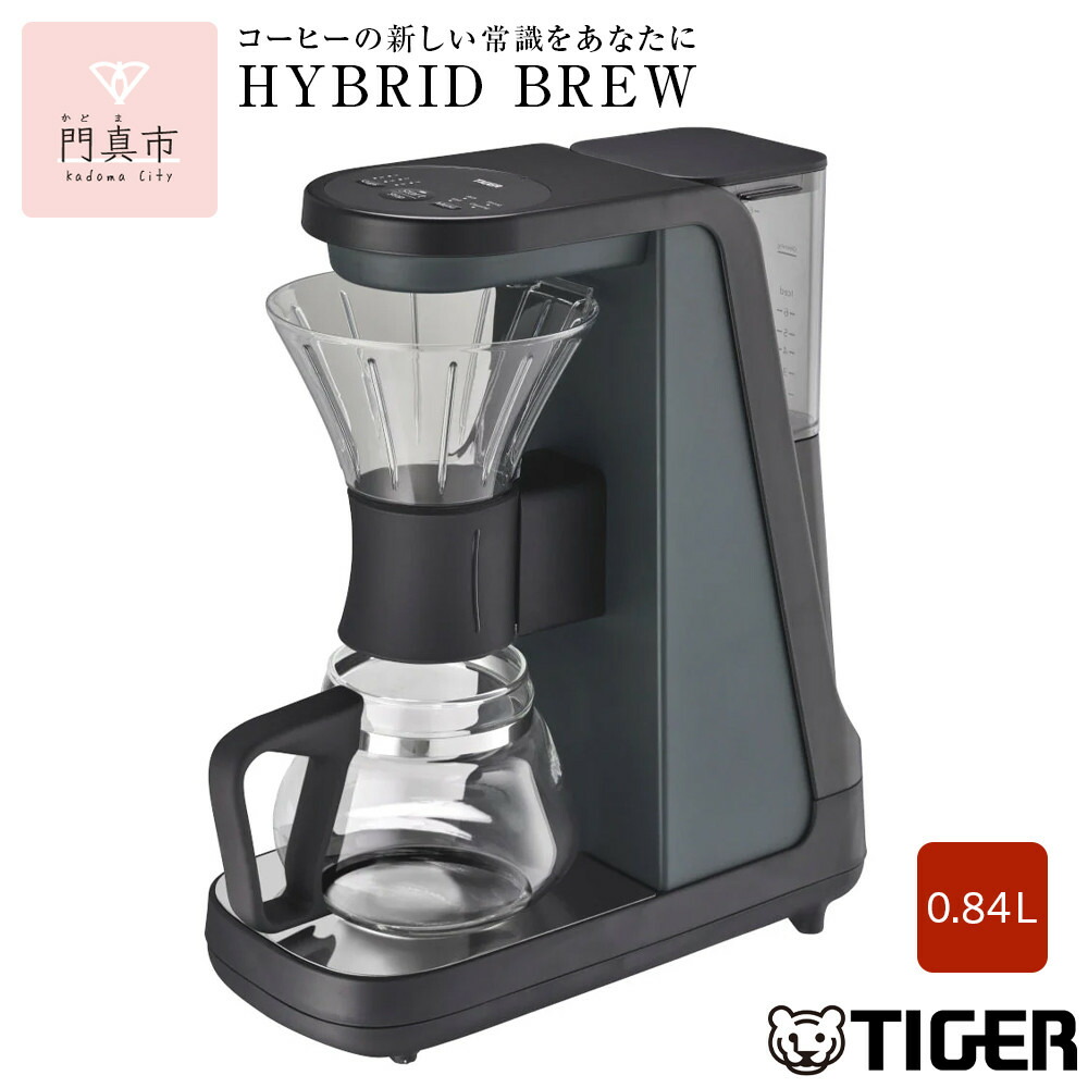 楽天市場】【ふるさと納税】タイガー魔法瓶 コーヒーメーカー ADF
