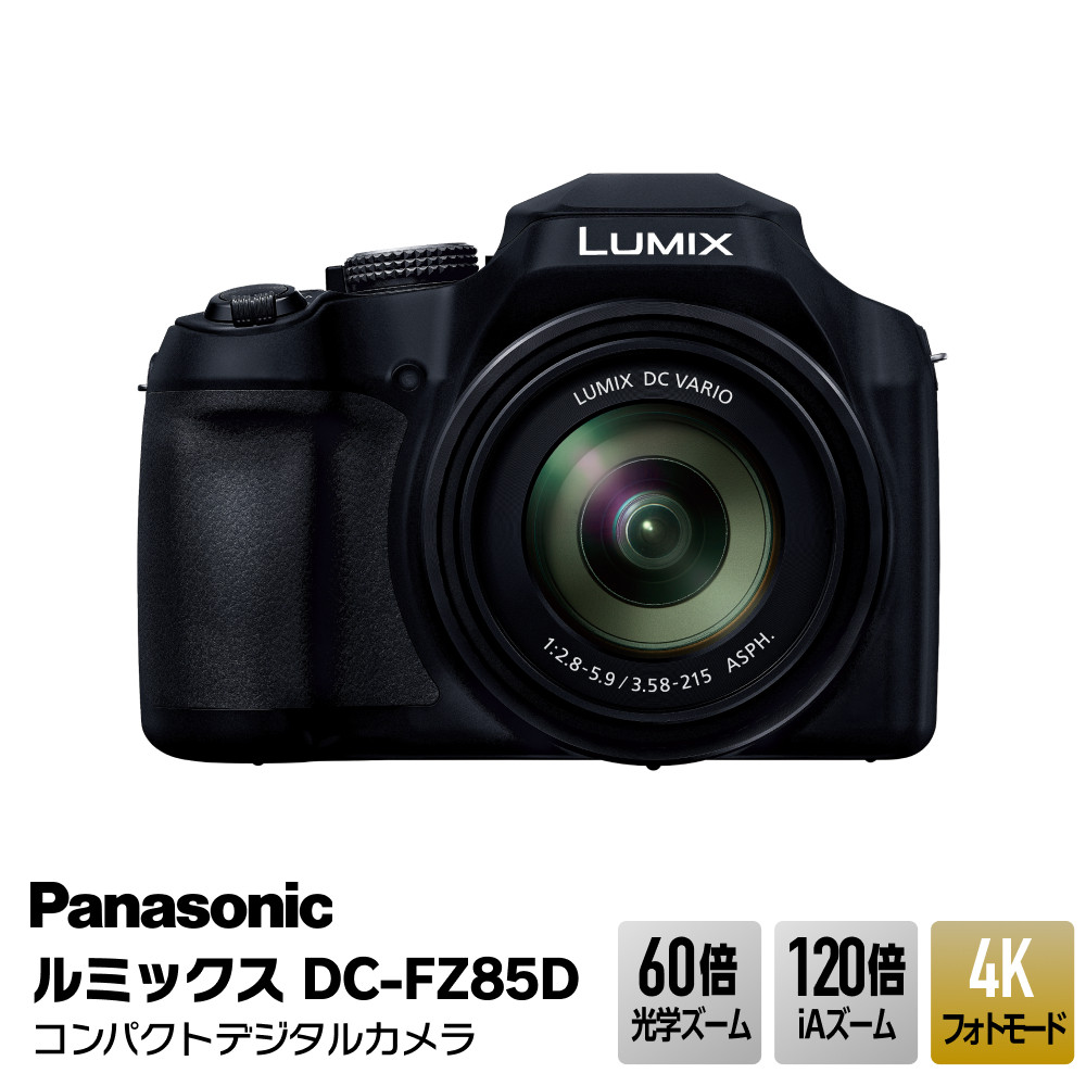 楽天市場】LUMIX DC－FZ85の通販