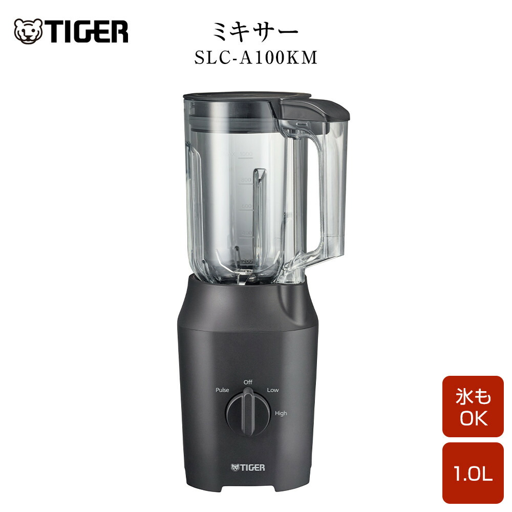 楽天市場】タイガー SKU-A101KD フードプロセッサー ミキサー 時短