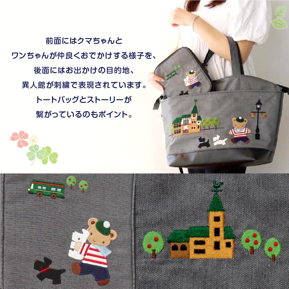 楽天市場】【ふるさと納税】【ファミリア】マルチケース | 福祉 バリア