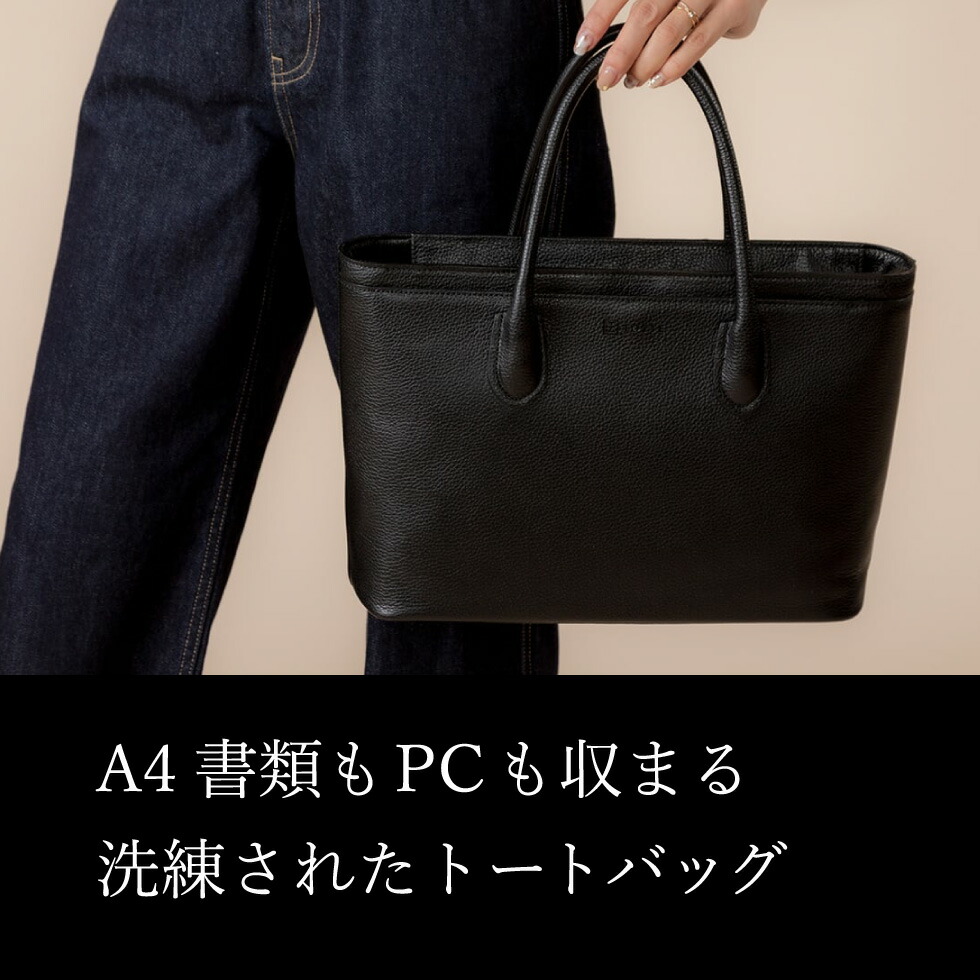 楽天市場】【ふるさと納税】豊岡鞄 TOTTE クリークトート MBC023