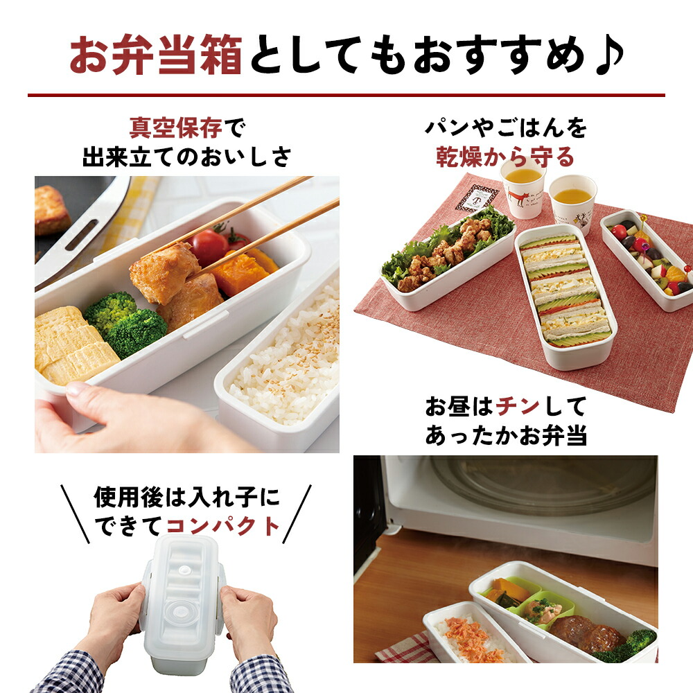 楽天市場】【ふるさと納税】[ 真空 スリムボックス S M L セット