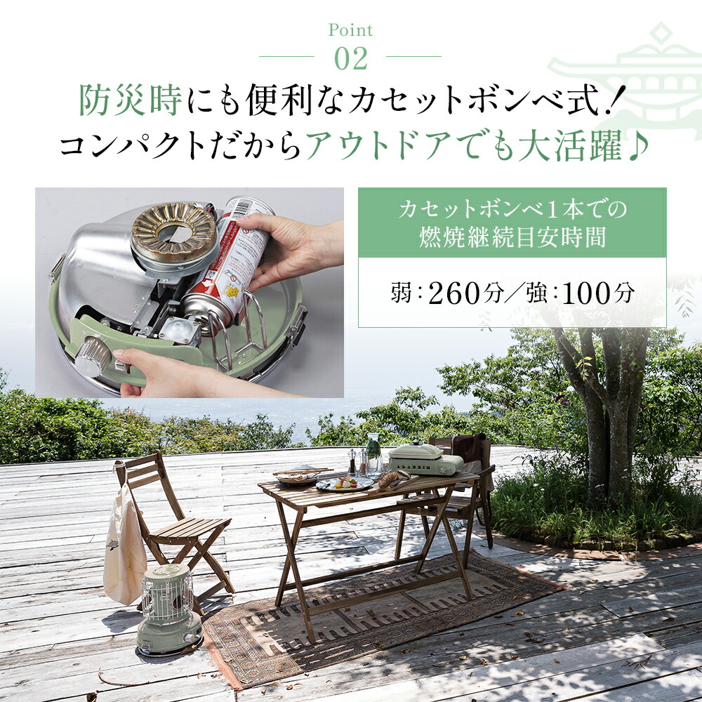 楽天市場】【ふるさと納税】アラジン ポータブルガスヒーター 「選べる