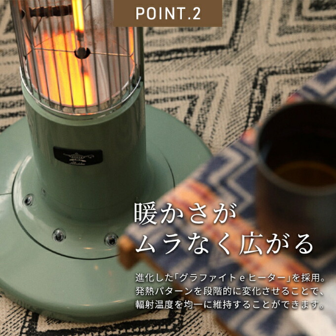 楽天市場】【ふるさと納税】アラジン 遠赤 グラファイトヒーター