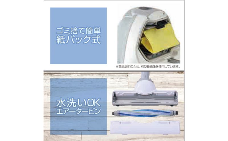 楽天市場】【ふるさと納税】クリーナー YAMAZEN 山善 手元スイッチ紙