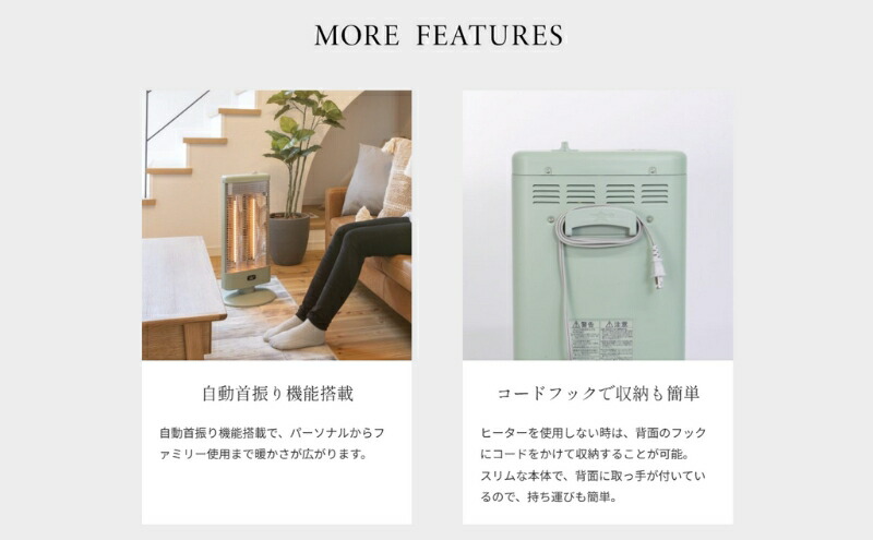楽天市場】【ふるさと納税】新登場 アラジン 電気ストーブ AEH-G1000A
