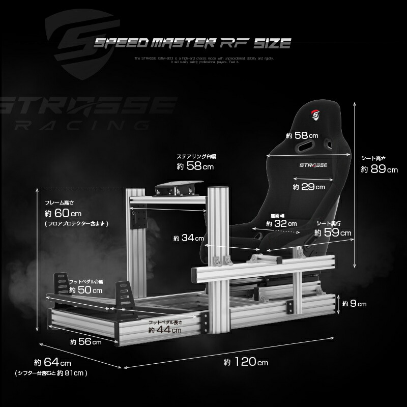 楽天市場】【ふるさと納税】STRASSE SPEED MASTER RF レーシング