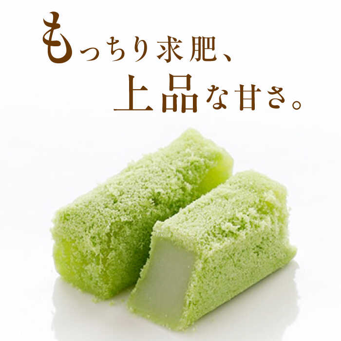 楽天市場】【ふるさと納税】和菓子 松江銘菓「若草」24個入 島根県松江