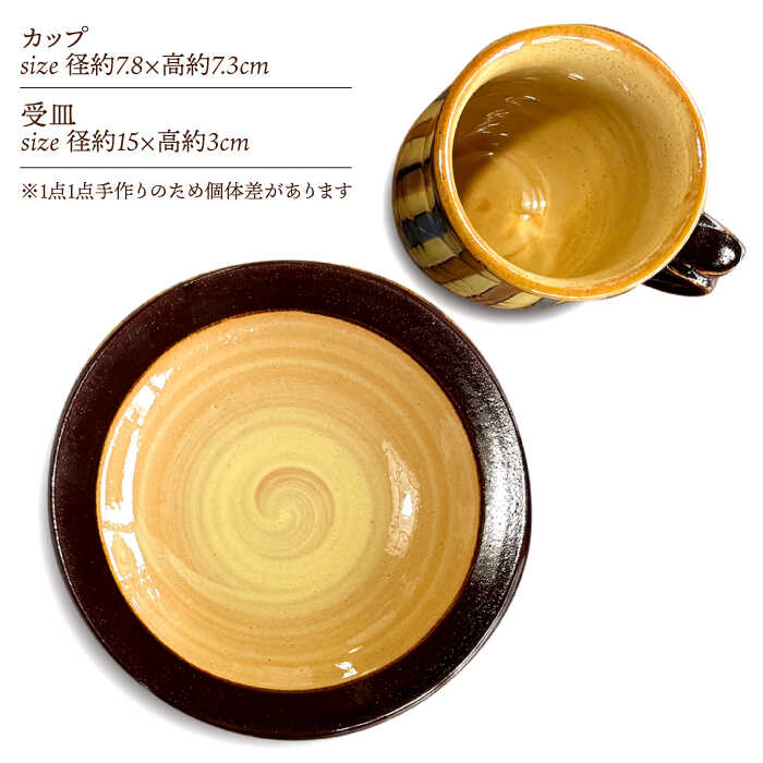 楽天市場】【ふるさと納税】食器 ウズラ(鶉)スリップウェア コーヒー