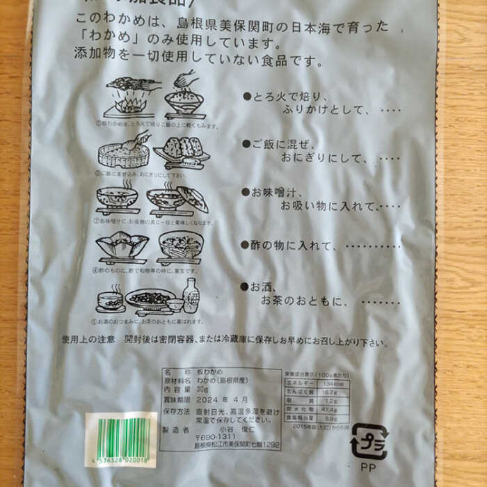楽天市場】【ふるさと納税】【先行予約】【2026年2月より順次発送