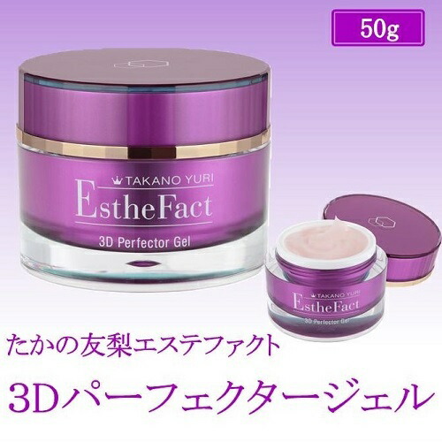 楽天市場】【ふるさと納税】 化粧品 コスメ たかの友梨 エステファクト