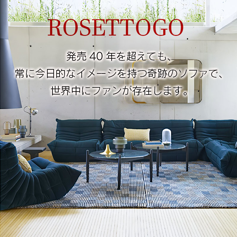 楽天市場】【ふるさと納税】ソファ インテリア ligne roset リーン