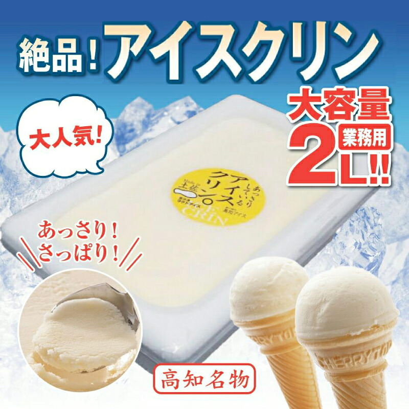 大特価❣️フェリナノクリーム 2個セット アルファーダン フェリナノ