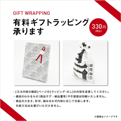 楽天市場】『映画「ハリー・ポッター」魔法グッズ100選: 映画に登場