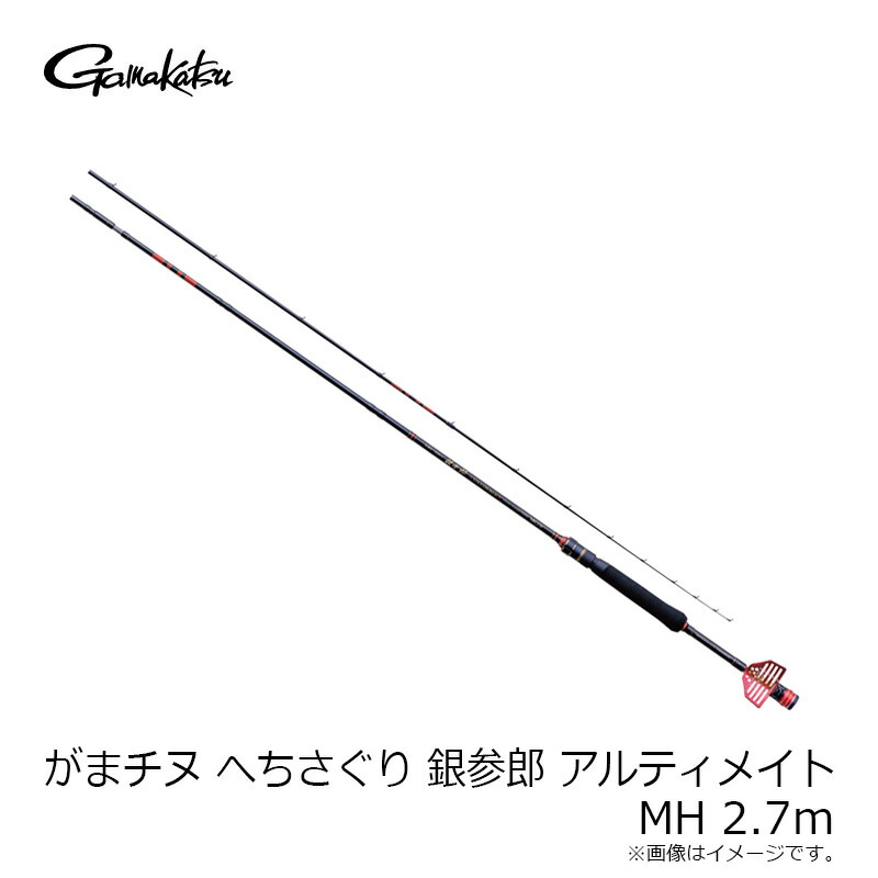 楽天市場】がまかつ がまチヌ へちさぐり 銀参郎 アルティメイト MH