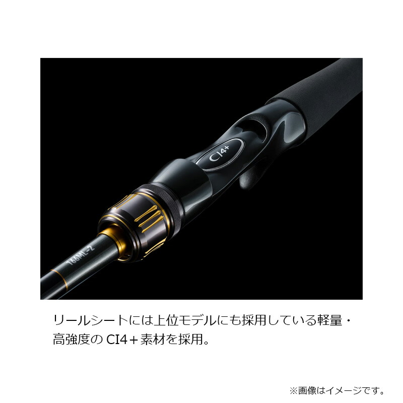 楽天市場】シマノ 23バスワンXT+ 1610H-SB/2 / バス ベイト ロッド 2