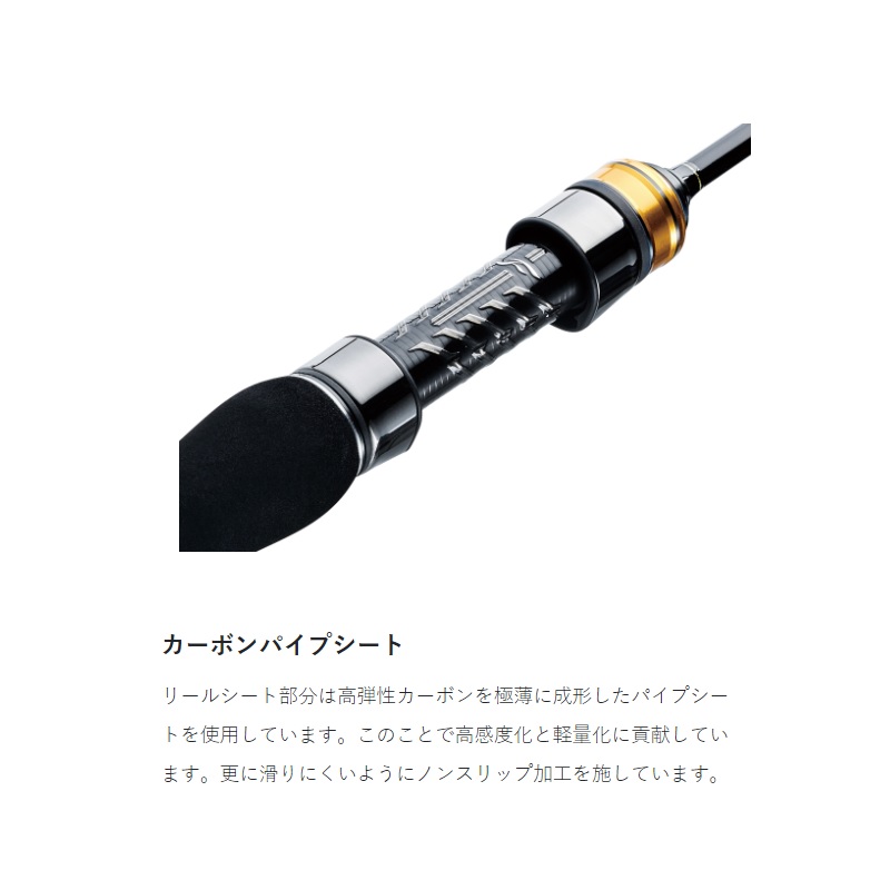 楽天市場】がまかつ がまちぬ いかだ競技ファインマスター MH 1.5m