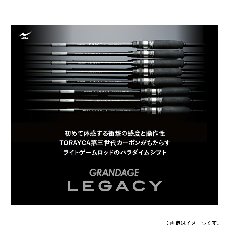 楽天市場】アピア GRANDAGE LEGACY (グランデージレガシー) STAY GOLD