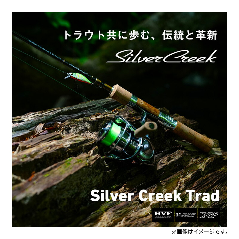 楽天市場】ダイワ シルバークリーク トラッド 77ML / ネイティブ 渓流