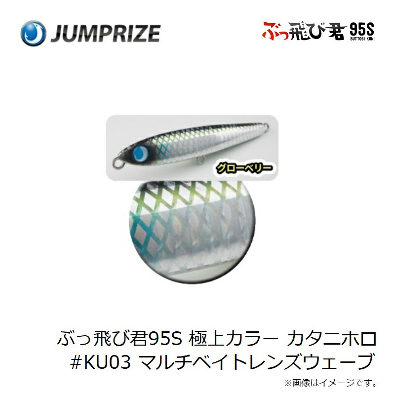 lucky rudy 首振りBALLOON缶 オオカミ男 半魚人 lucky rudy 首振り