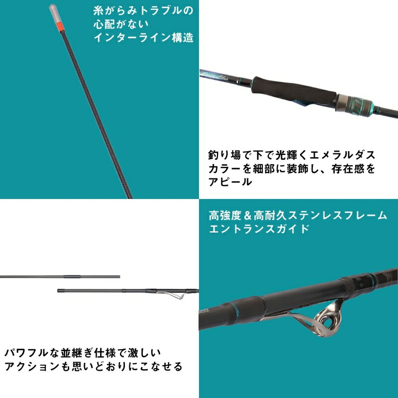 楽天市場】ダイワ 25エメラルダス X IL 79ML・J / エギング ロッド