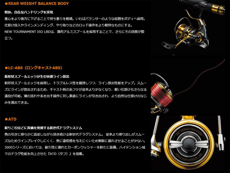 楽天市場】ダイワ(Daiwa) 18トーナメント ISO 競技LBD (磯釣り レバー