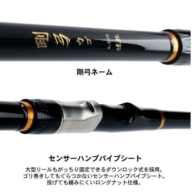 楽天市場】ダイワ(Daiwa) 剛弓 カゴB 遠投 4-53・Y 【釣具 釣り具