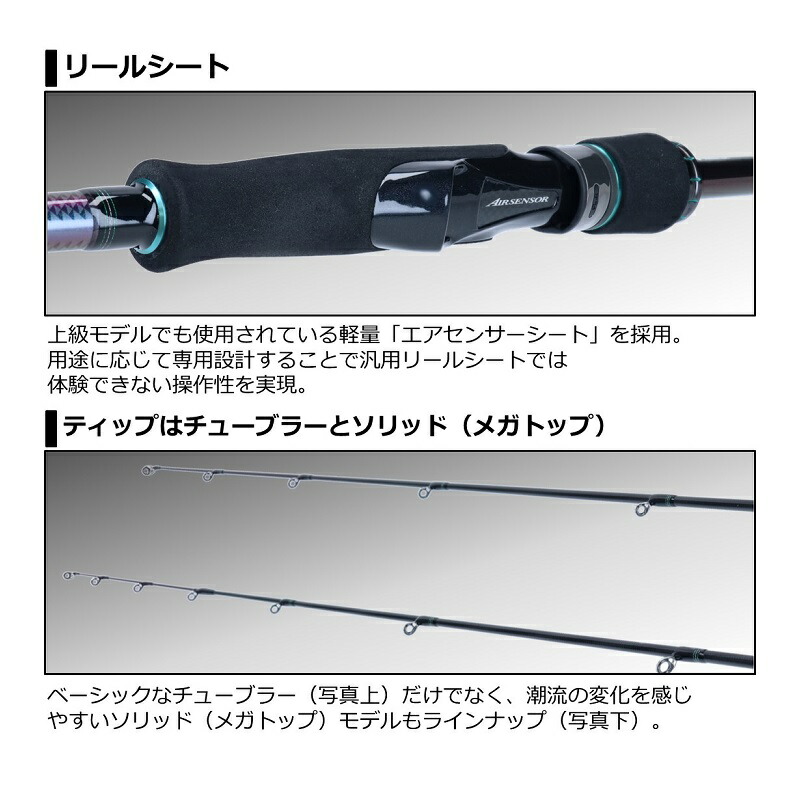 楽天市場】ダイワ(Daiwa) エメラルダス MX 86ML-S・N 【釣具 釣り具