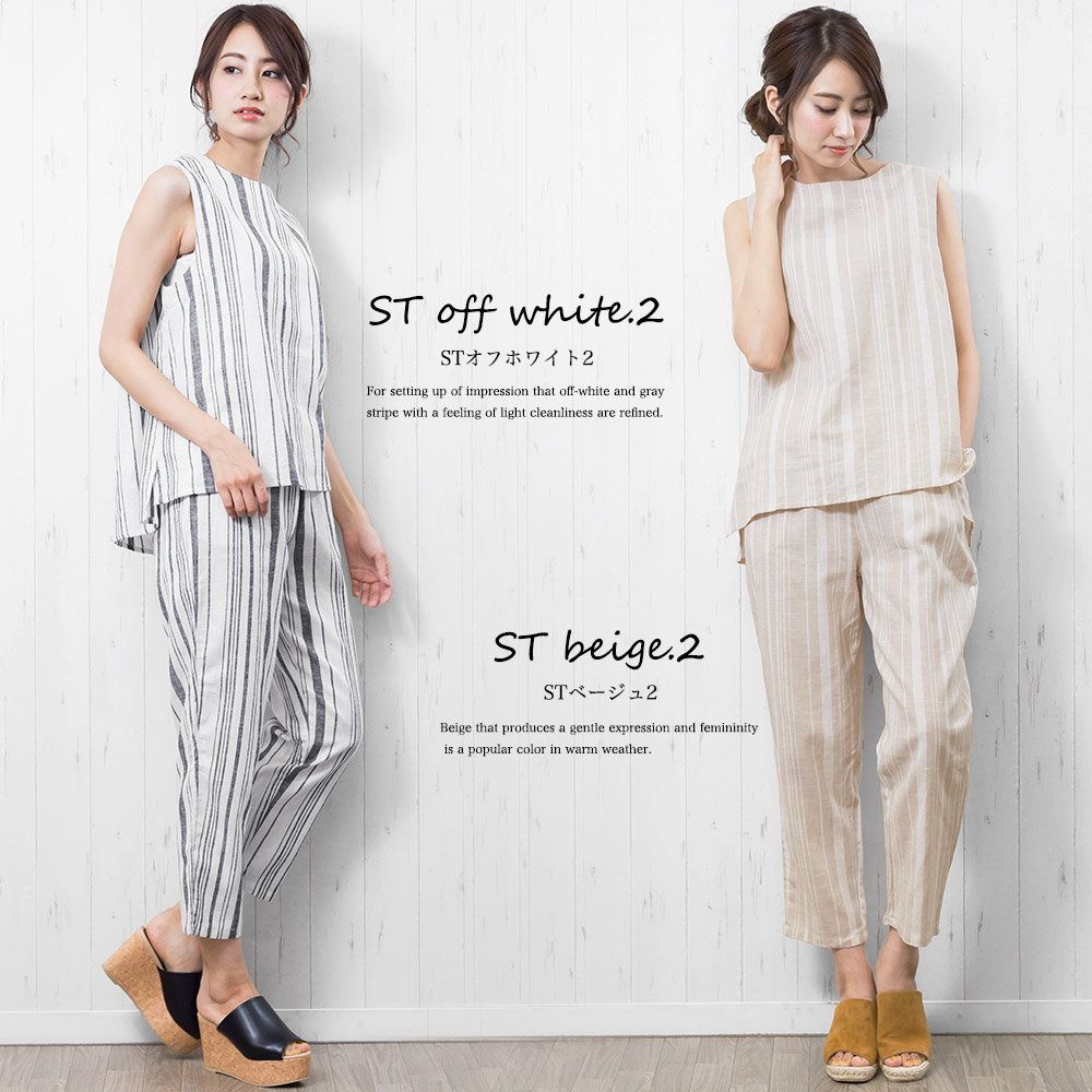 楽天市場】【18%OFFクーポン☆】セットアップ ノースリーブ ストライプ