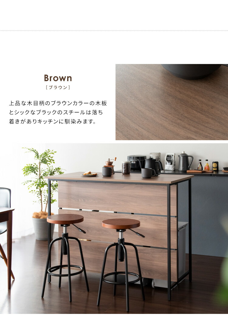 楽天市場】キッチンカウンターテーブル Salus サルース 幅120 奥行き60