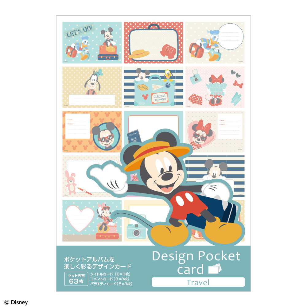 楽天市場】【WEB限定品】アルバム ディズニー デザインポケットカード