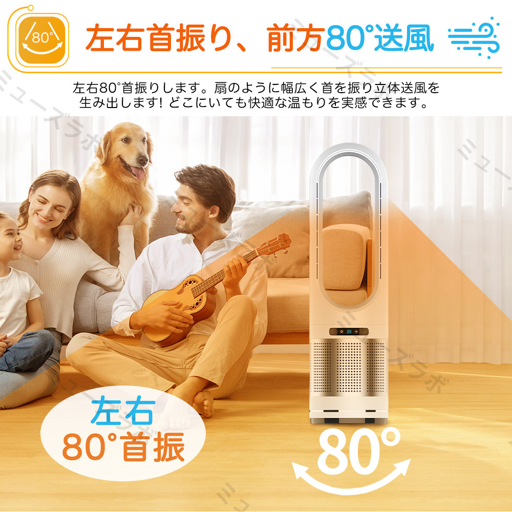 楽天市場】【楽天1位 正規品 2年保証】invitop セラミックヒーター