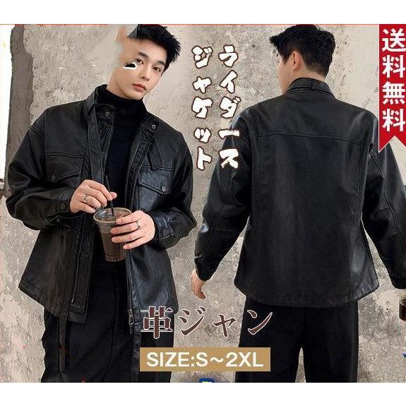楽天市場】ライダースジャケット メンズ シングル レザージャケット