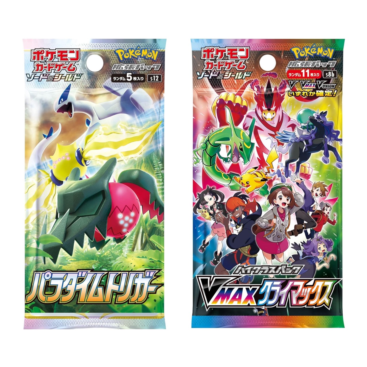 楽天市場】ポケモンカードゲーム拡張パック ＆ ハイクラスパック