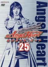楽天市場】エンジェル ハート dvdの通販
